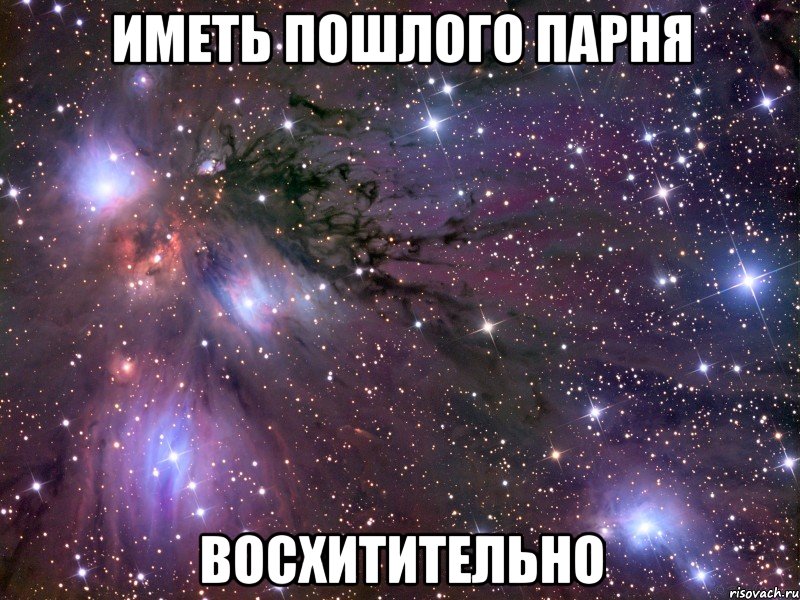 Мужчина пошло шутит