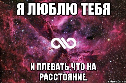 Поставь самую любимую. Я люблю тебя одну. Просто люблю тебя. Я люблю одну. 5 Месяцев отношений.