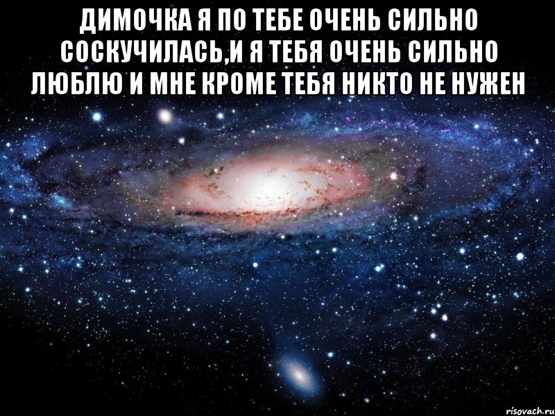 Я еще так сильно не любила песня