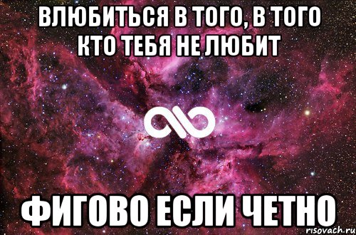 Небезопасно было в тебя влюбляться. Я просто влюблен в тебя. Если ты влюбилась. Зачем я влюбился. Почему я влюбилась.