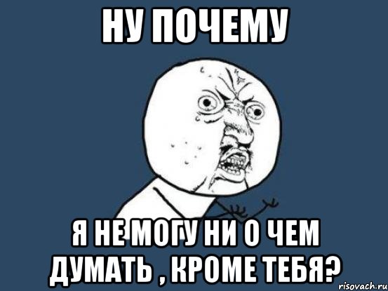 Ну почему есть