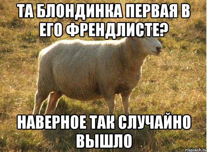 Случайный выход