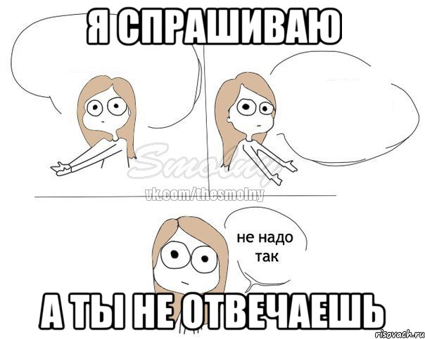 Хочу признаться. Чего не отвечаешь. Я не признаюсь тебе в любви. Не отвечает. Ты не отвечаешь не надо так.