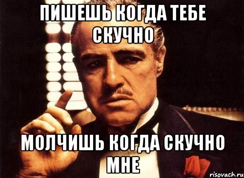 Просто скучно