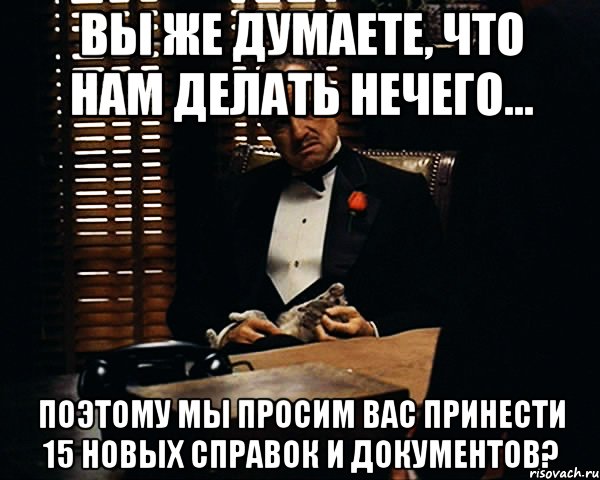 Что делать когда нечего делать