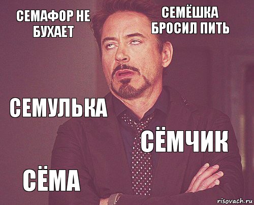 Бросил пить неделя