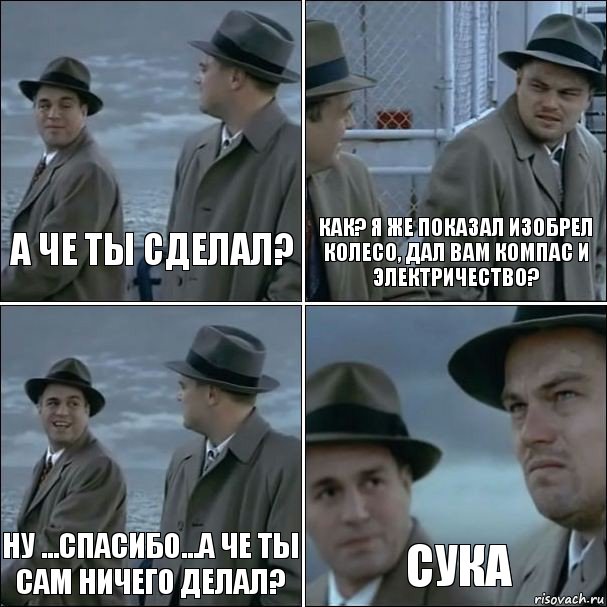 Неудачницам здесь не место. Че ты мне сделаешь я в другом городе. Когда у тебя ничего не получается. У тебя ничего не получится. Почему ты ничего не делаешь.