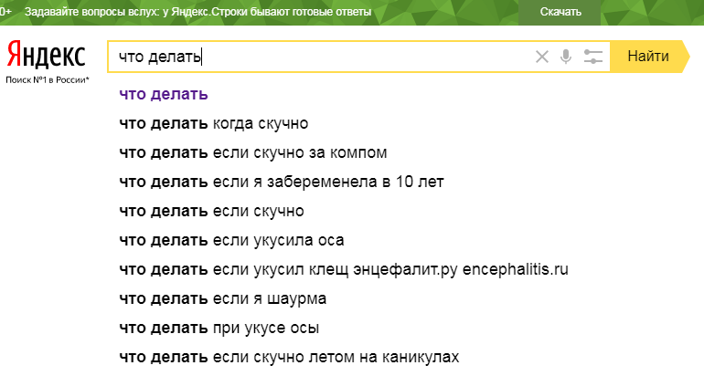 Сайты когда скучно. Что делать когда скучно список. Что можно сделать на каникулах когда скучно. Что можно сделать на каникулах дома если скучно. Игры когда скучно.