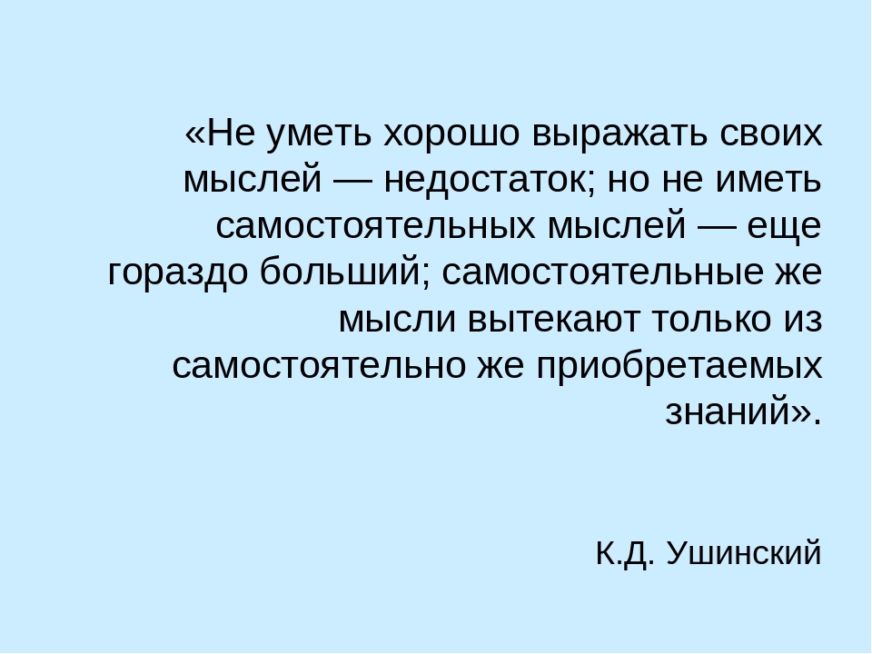 Научиться красиво говорить и выражать свои мысли упражнения на русском языке бесплатно с картинками