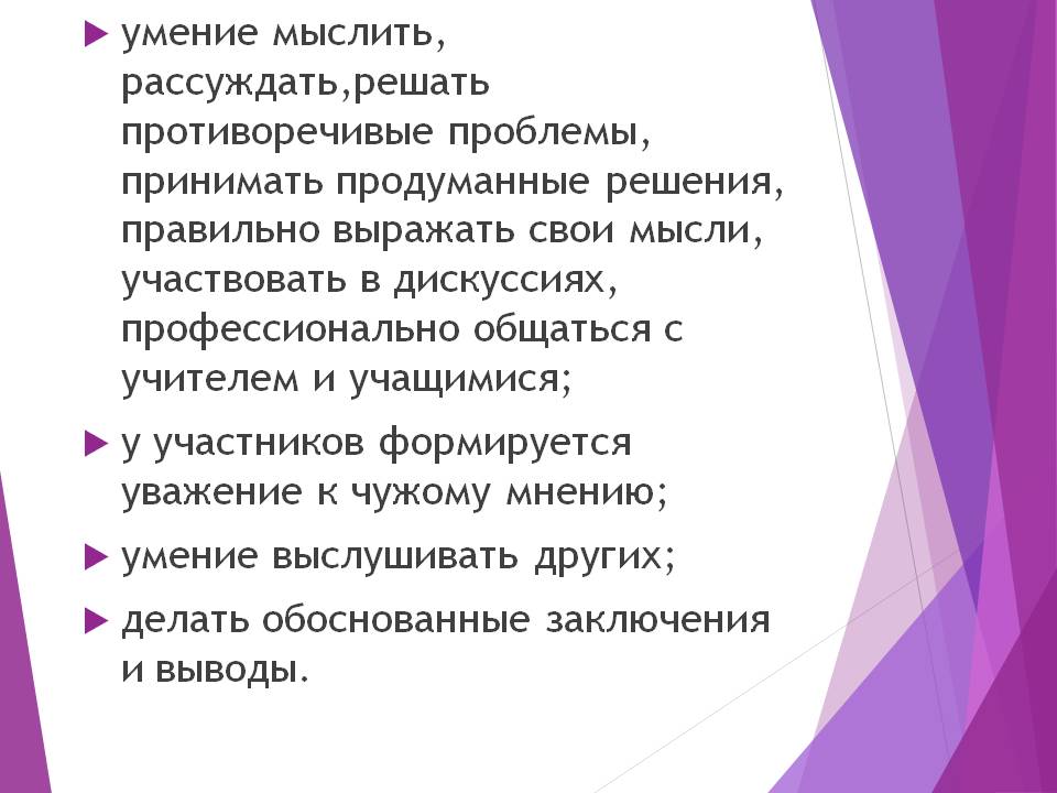 Научиться красиво говорить и выражать свои мысли упражнения на русском языке бесплатно с картинками