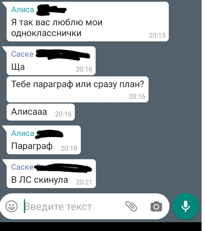 Посмотри на картинки и скажи что делают сейчас эти люди и чего они не делают