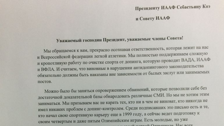 Образец письма начальнику о повышении зарплаты