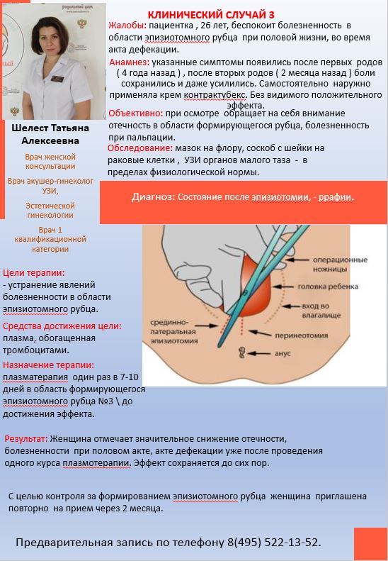 Девка сняла своё лицо, когда первый раз почувствовала внутри себя член