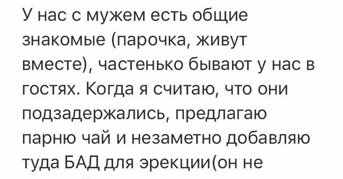 Предлагает жить. Как предложить парню жить вместе. Как предложить мужчине жить вместе. Мужчина предлагает жить вместе. Как предложить парню съехаться.