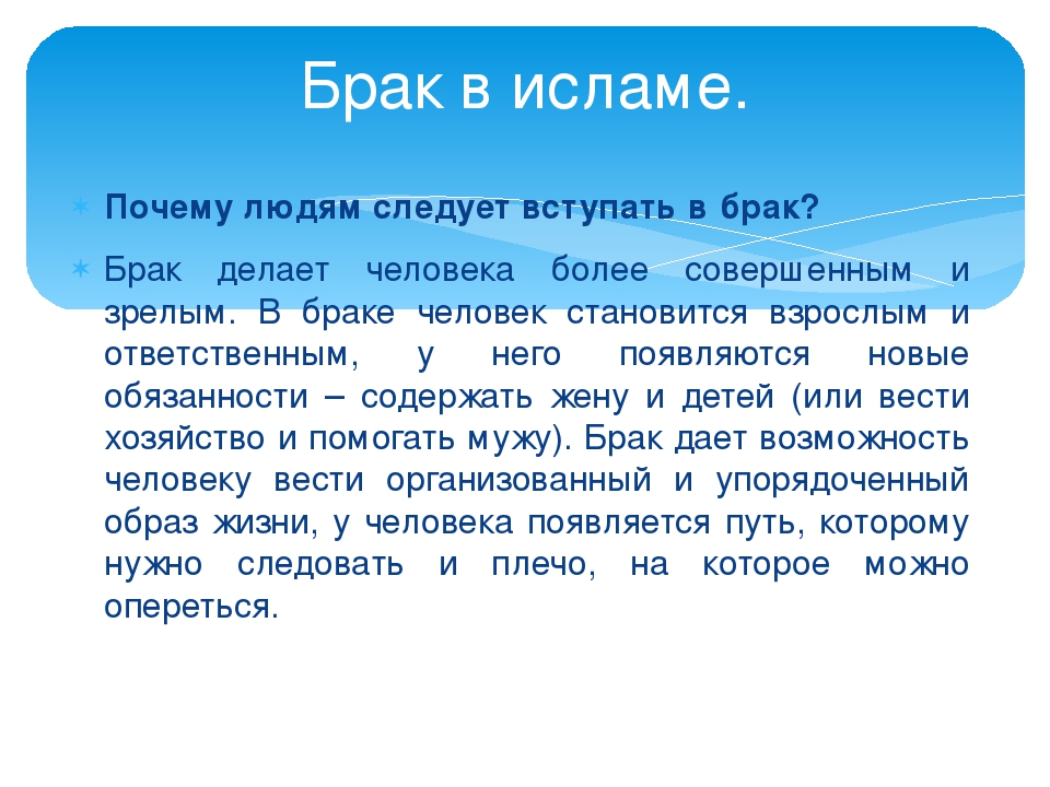 Зачем вступать. Плюсы гражданского брака. Плюсы официального брака. Плюсы и минусы официального брака. Минусы гражданского брака.