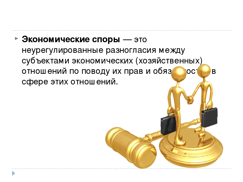 Презентация защита гражданских прав и ответственность в гражданском праве 11 класс