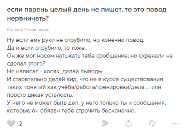 Парень смотрит сторис но не пишет. Почему мужчина не звонит и не пишет. Если мужчина не написал. Почему парень не пишет и не звонит. Если мужчина не пишет и не звонит первым.