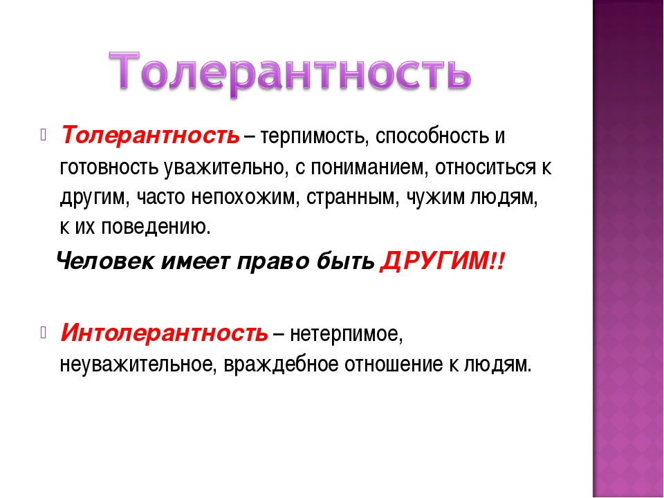 Государство и право как явление культуры презентация