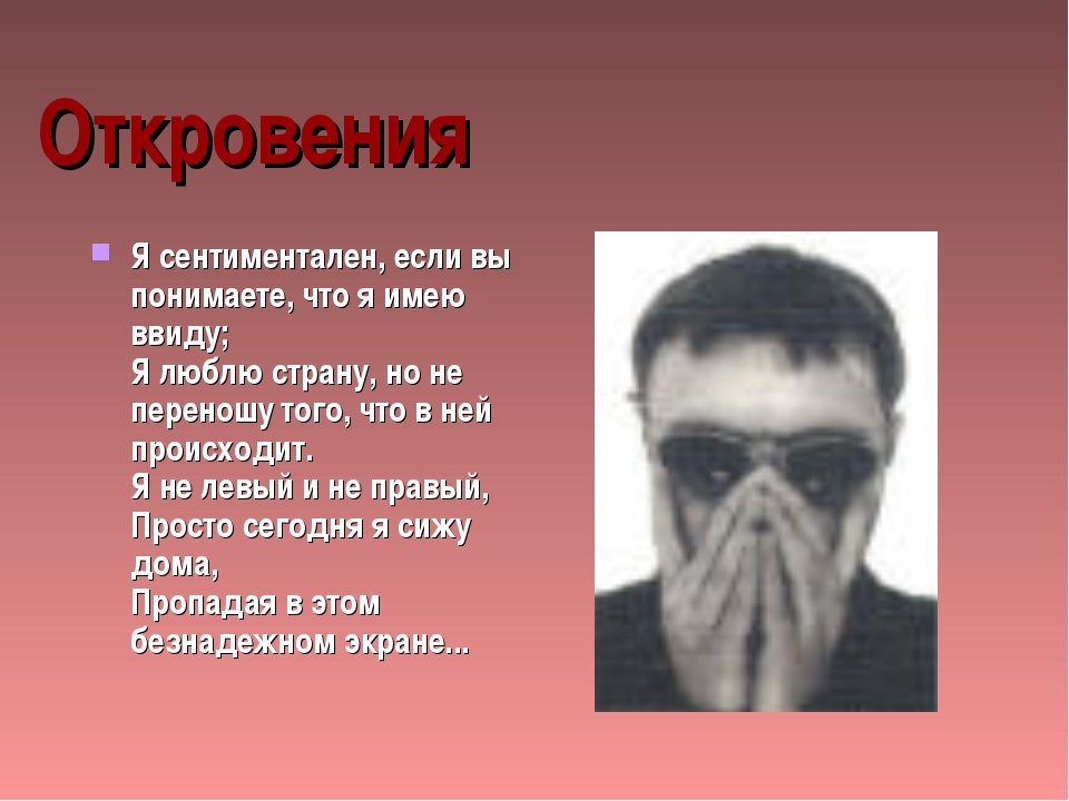 Сентиментальный человек это. Я сентиментальный человек. Сентиментальность примеры. Что значит сентиментально. Сентиментальный это простыми словами.