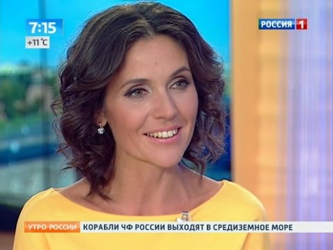 Ведущие программы утро россии на канале россия фамилии фото