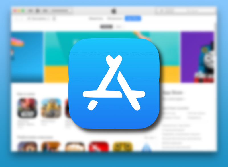 Значок App Store на фоне iTunes 12.6.3