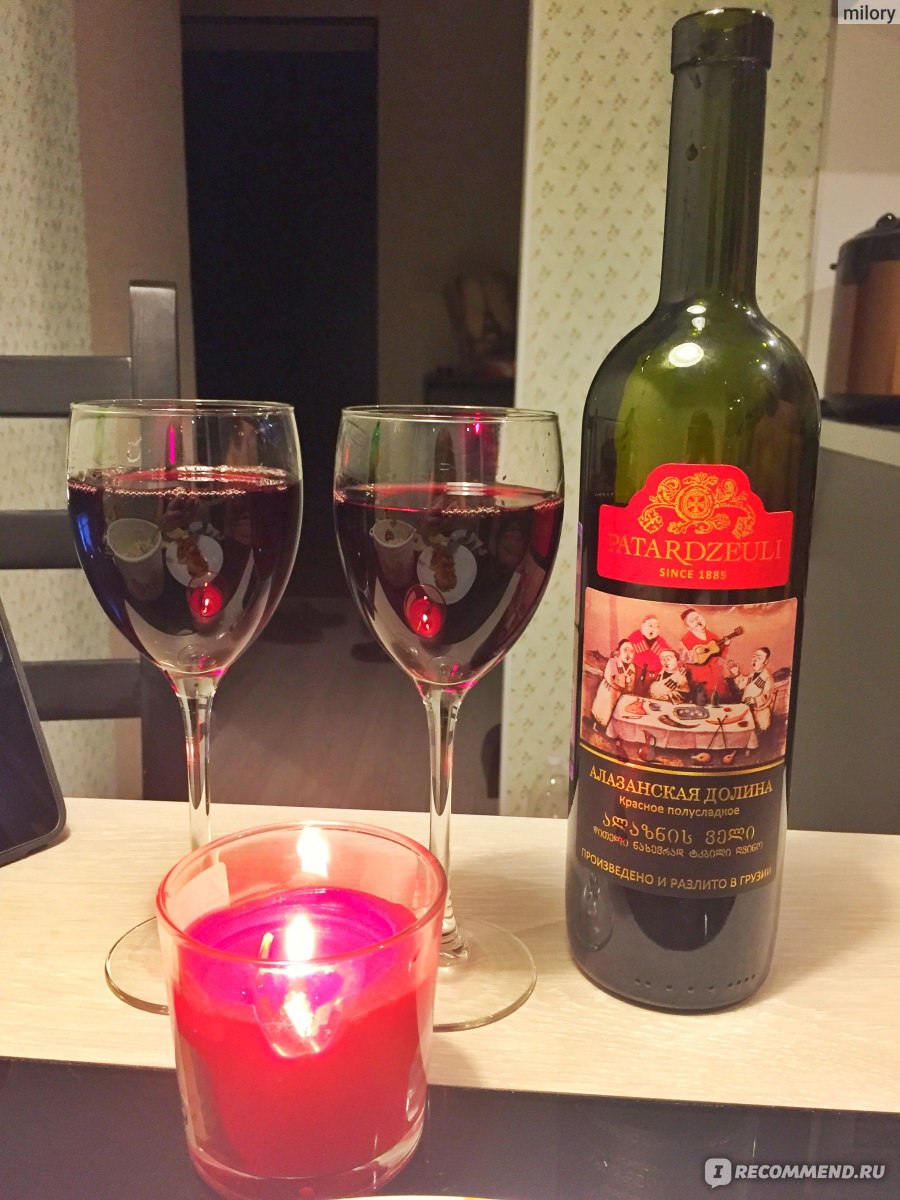 Купить вкусные вина. Алазанская Долина Patardzeuli. Красное полусладкое вино Грузии вкусные. Грузинские вина красное полус. Вино Александроули Грузия.