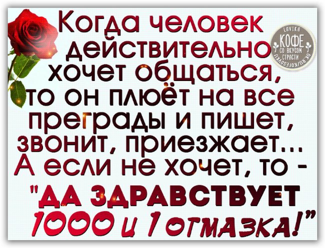 Но не звонит проклятый телефон кружа вокруг него как листопад кто поет