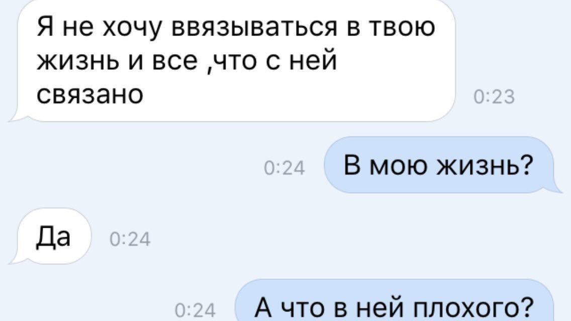 Каким образов встречаться. Смешные предложения встр. Что можно предложить девушке. Как красиво написать девушке давай встречаться. Предложил ей встречаться.