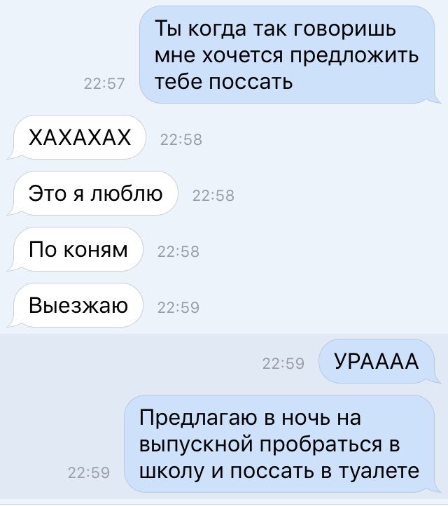 Как намекнуть парню. Как понять что парень хочет тебя. Как понять что девушка тебя хочет. Как понять что мальчик хочет тебя. Намекаем на ночь.