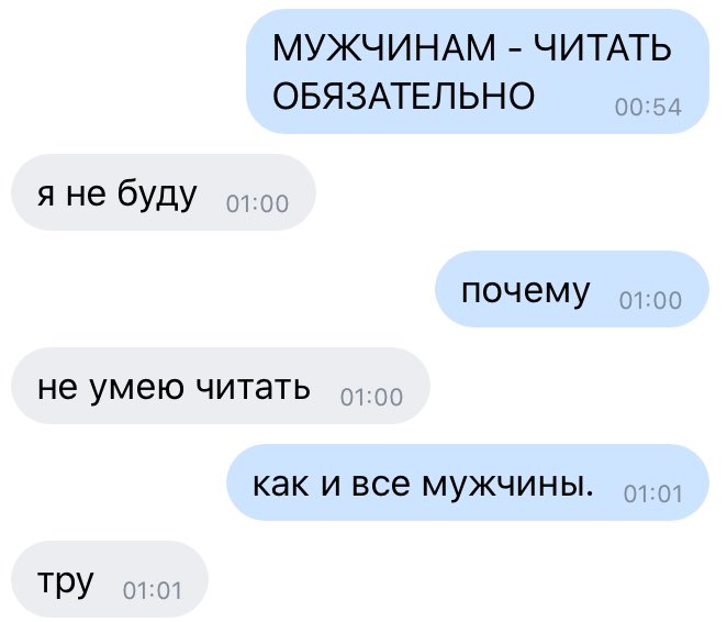 Как назвать парня в тг. Ласково парня. Как называть парня. Милые названия для парня. Милые прозвища для парня.