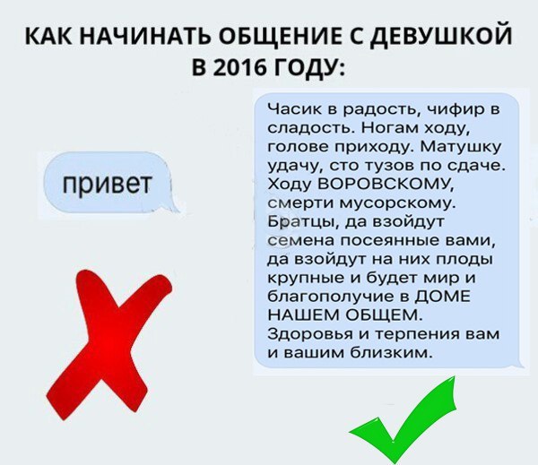 Начните общаться. Как начать общение. Как начать разговор с девушкой. Как нчатать разговор с девушкой. Как начать разговор с девочкой.