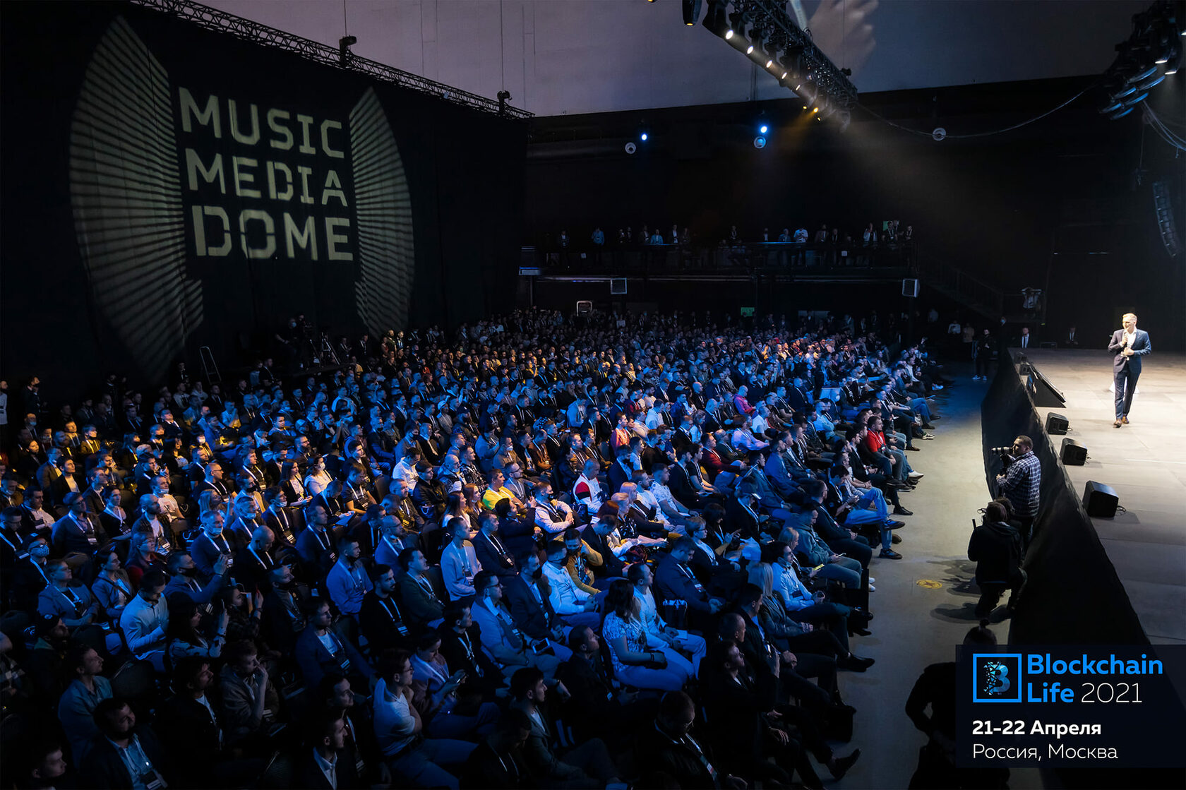 Blockchain life 2023. Blockchain 2022. Music Media Dome зал. Blockchain Life 2022. Блокчейн лайв.