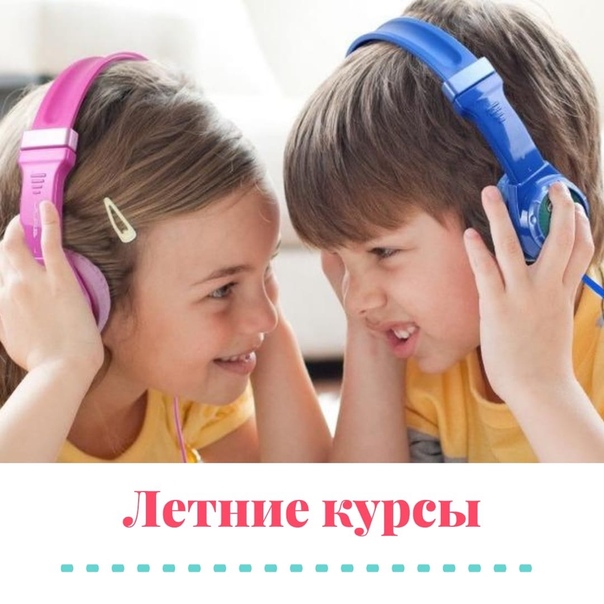 Listen перевод