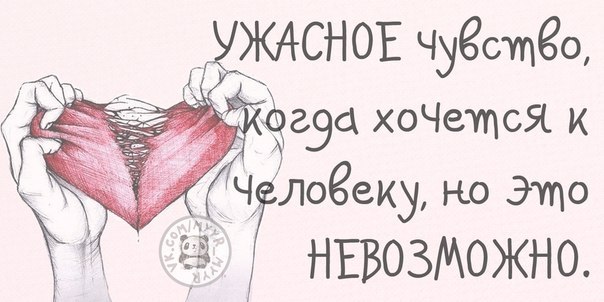 Ты ужасно рисуешь