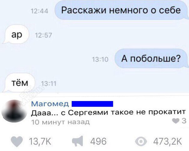 Расскажи о себе одной картинкой